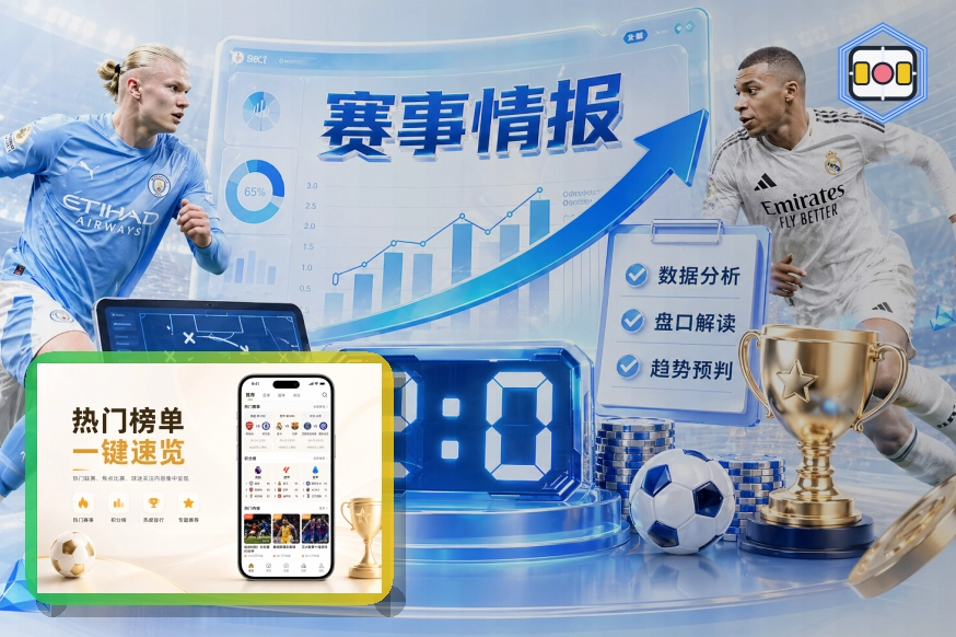 2026美加墨世界杯球迷观赛与交通指南